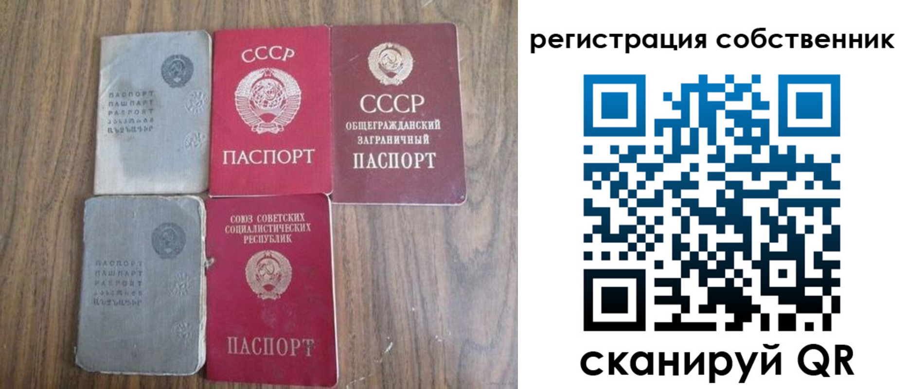 прописка ребенка в Пермской области