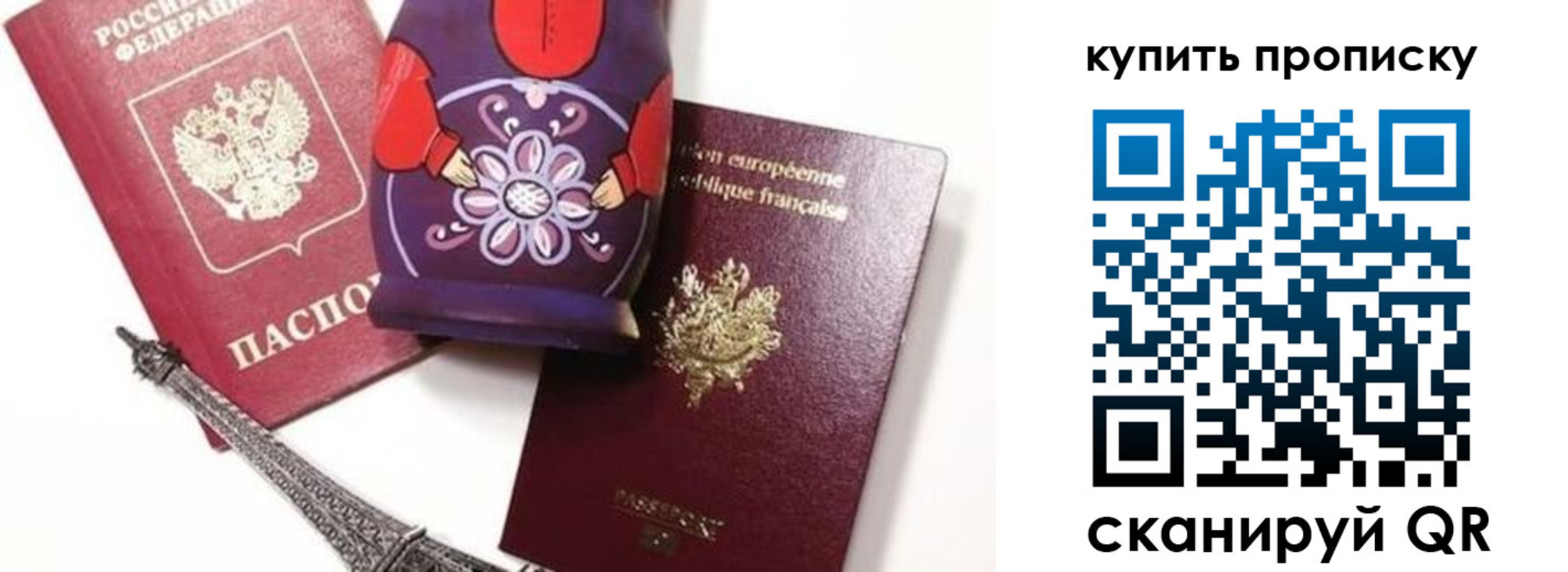 временная регистрация госуслуги в Пермской области