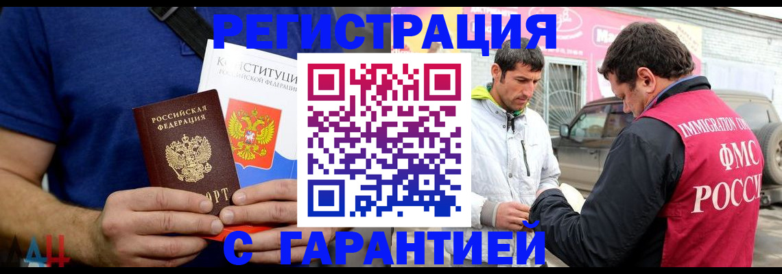 прописка в квартире в Пермской области